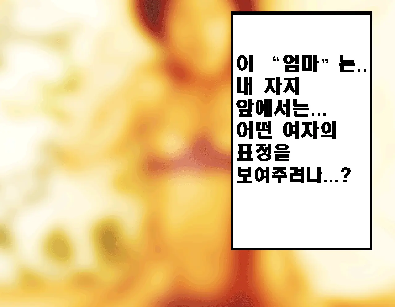 Saimin Seikyouiku 5 | 최면성교육 제5화